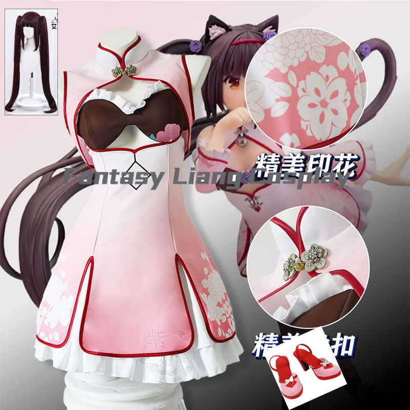 Women'S Accessories For Shoes - Anime Vanilla Cosplay Kostium Peruka Buty