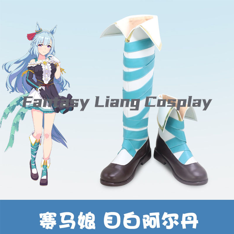 Women'S Accessories For Shoes - Buty do cosplayu Anime Uma Musume
