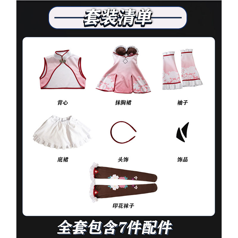 Anime Vanilla Cosplay Kostium  – Women'S Accessories For Shoes recenzja i cena