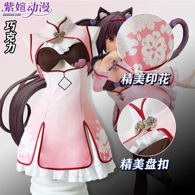 Anime Vanilla Cosplay Kostium  – Women'S Accessories For Shoes recenzja i cena
