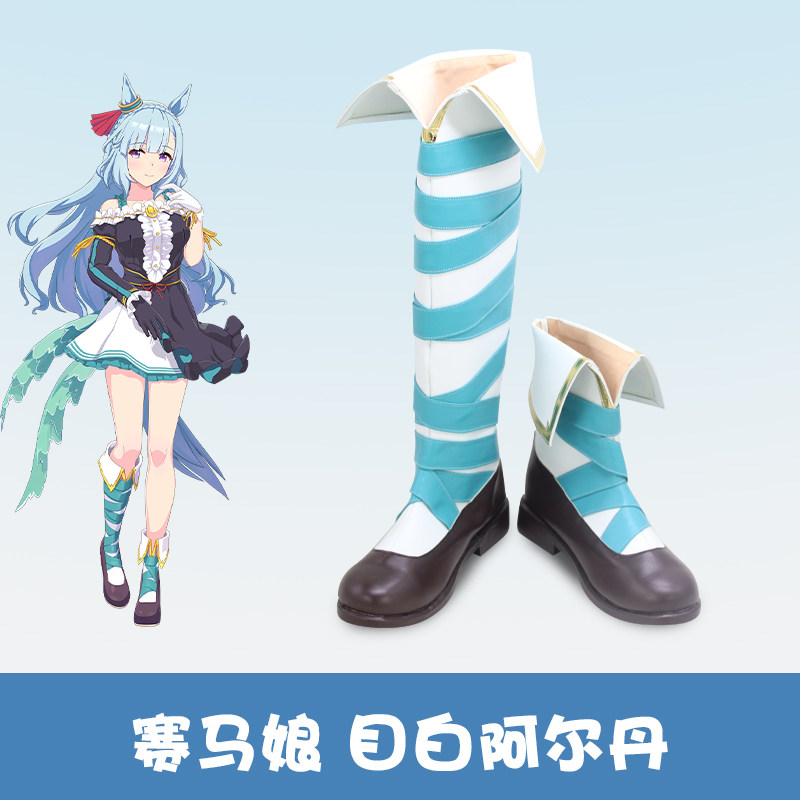 Buty do cosplayu Anime Uma Mus – Women'S Accessories For Shoes recenzja i cena